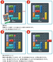 Load image into Gallery viewer, Rush Hour Traffic Jam Logic Game