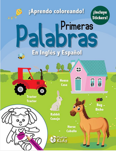 Primeras Palabras. Aprendo coloreando